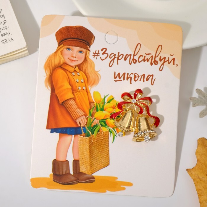 Брошь "Школа, колокольчики цвет красный в золоте