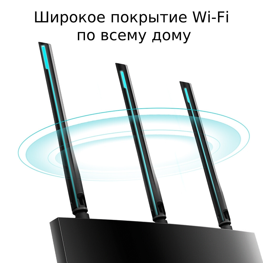 Роутер archer a8 ac1900. TP-link Archer a8 ac1900. Wi-Fi роутер TP-link Archer a8 ac1900 Black. Wi-Fi роутер VIP: 2.4+5ггц ac1900. Tr link Archer a8.