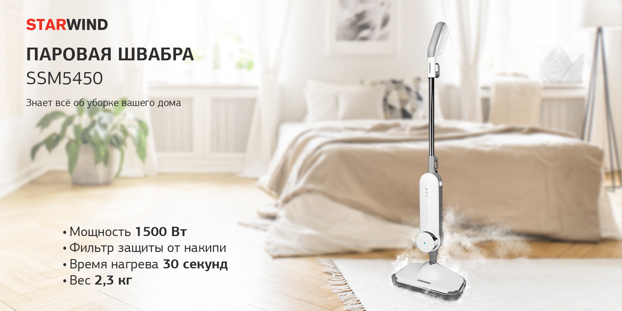 Xiaomi deerma steam cleaning mop dem zq800 фото 82