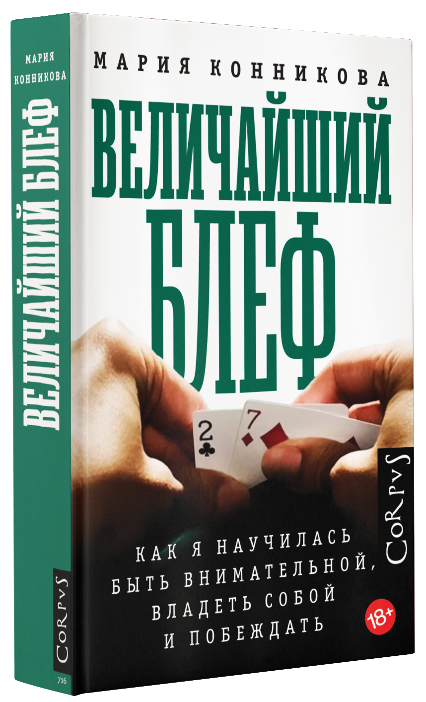 Қара әйелдің есегінде қалың мүшесі бар. Келли Трамп порно онлайн