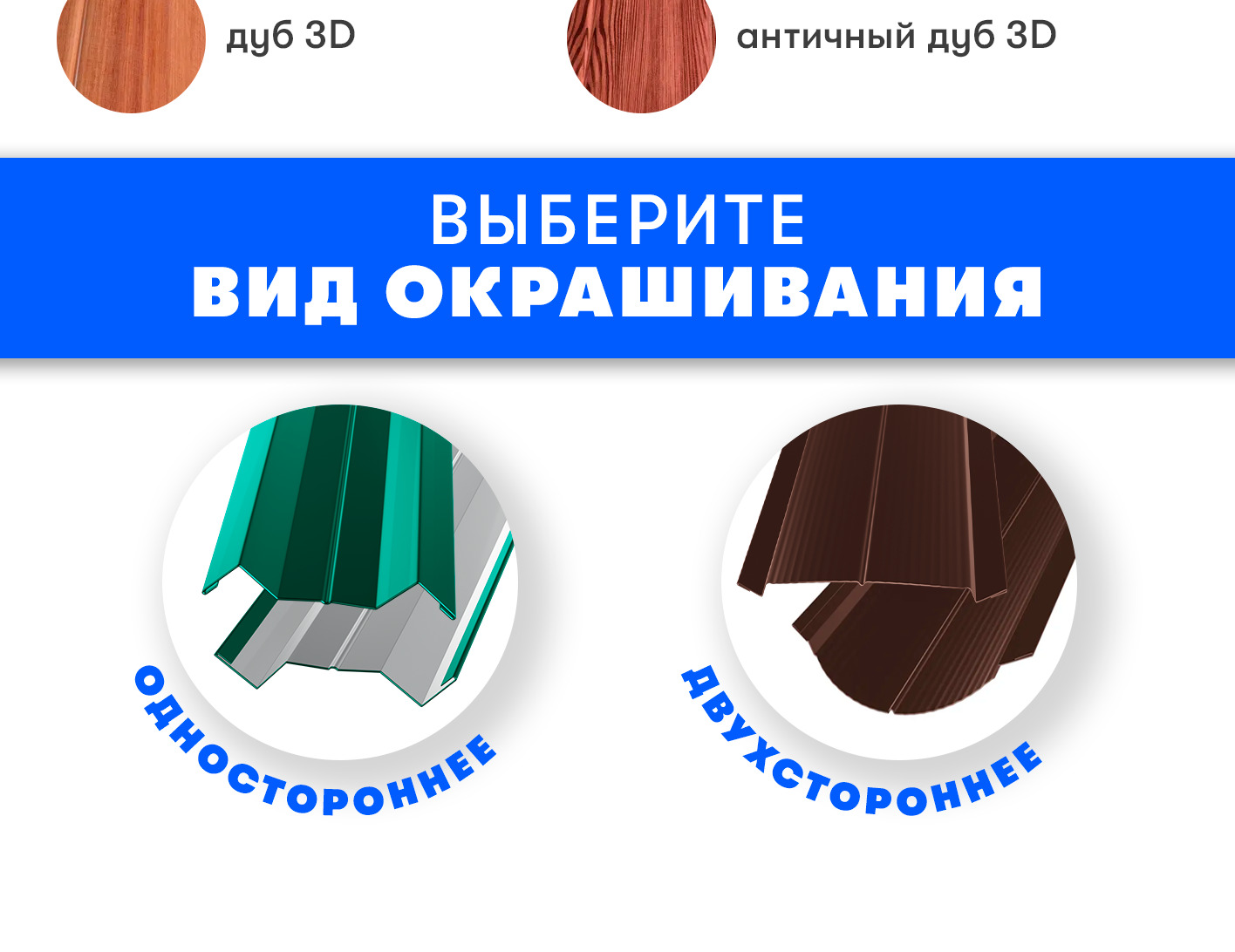 Комплектующие для забора и ворот Удачный забор, Оцинкованная сталь с ...