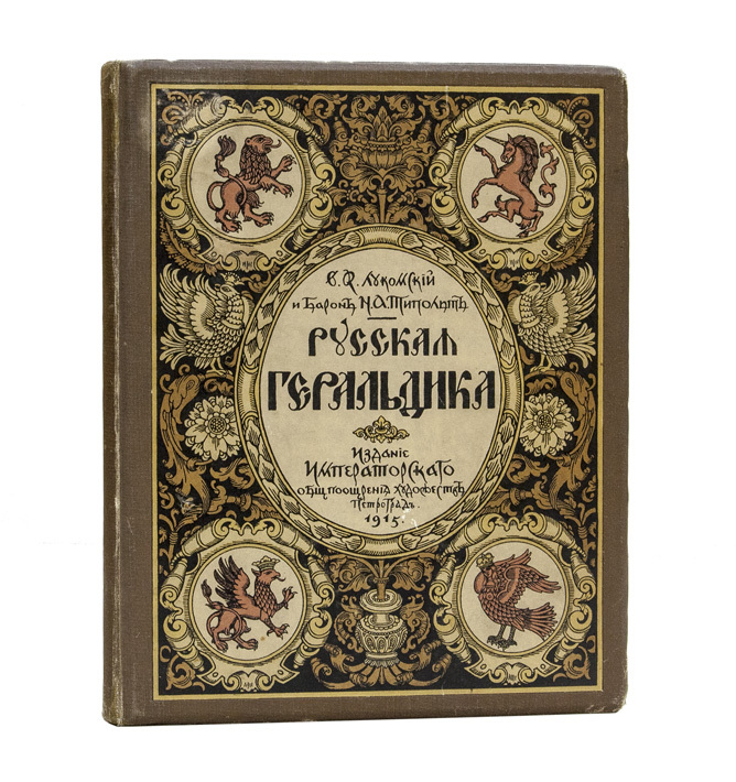 Тайна имени Эльза: характер, судьба и скрытая сила, о которой молчат словари