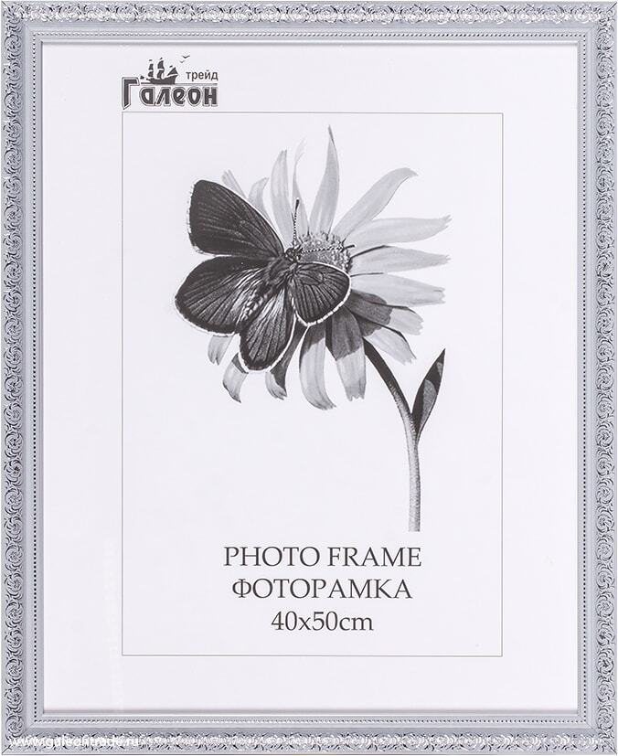 Фоторамка пластиковая 40 х 50 см, белая с серебром