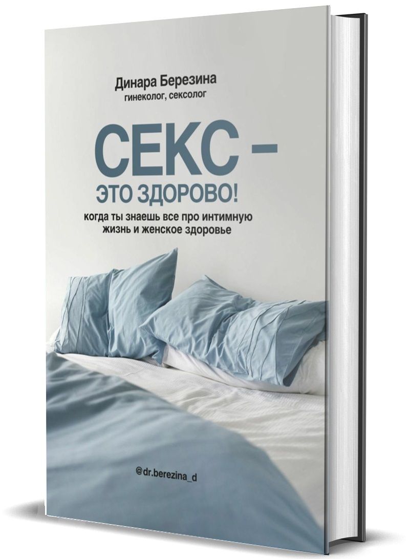 Саунадағы жеке бейне