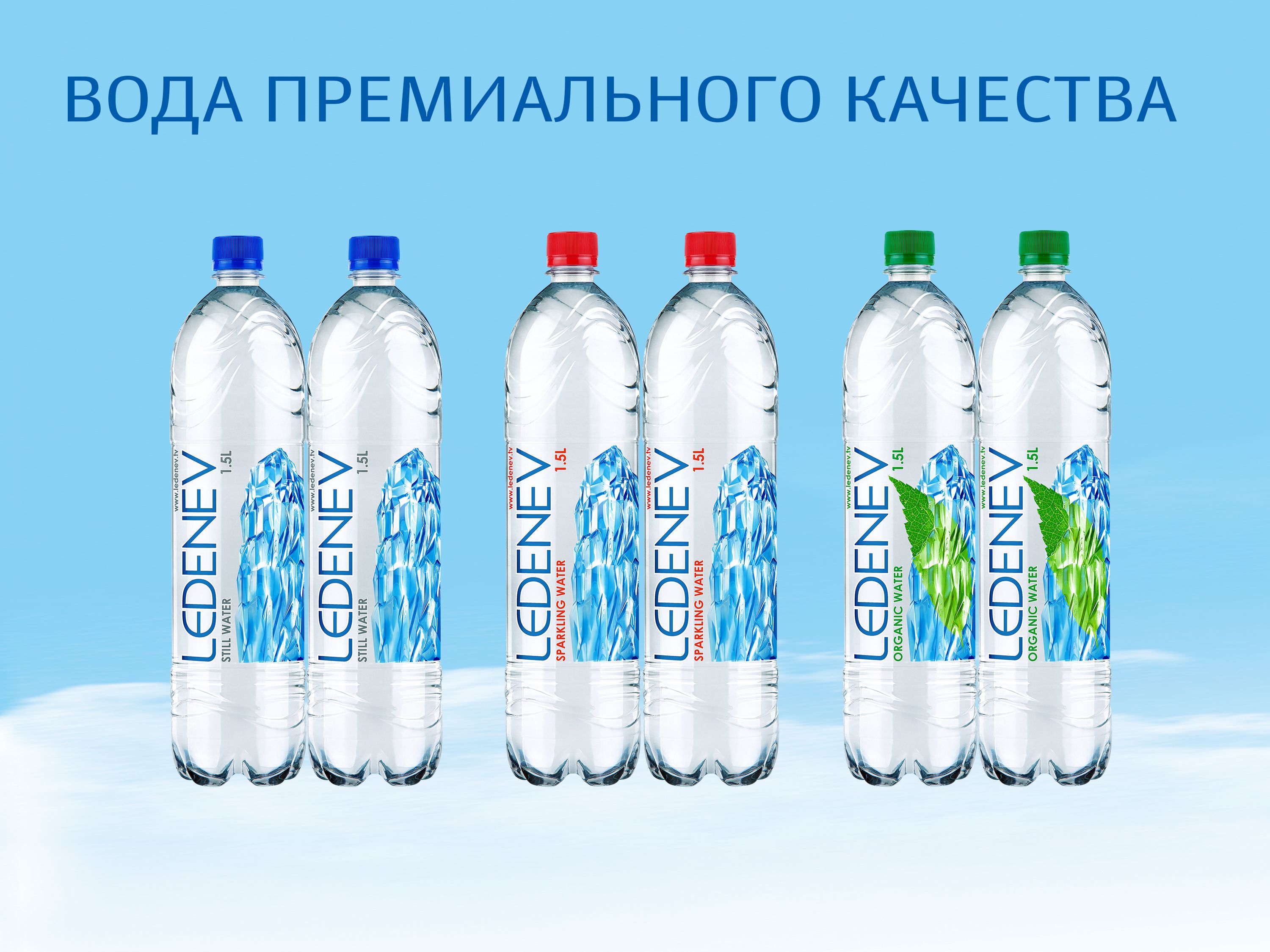 Вода тут. Ledenev вода. Вода Леденев 0.6. Леденев вода 1,5л. Вода Леденев производитель.