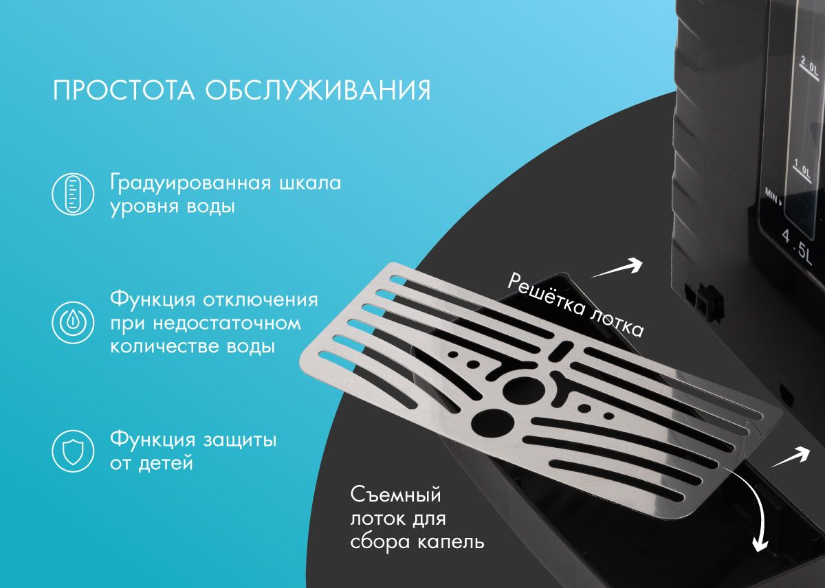 Термопот электрический 4,5л Endever Altea-2055 / 2 способа подачи воды ...