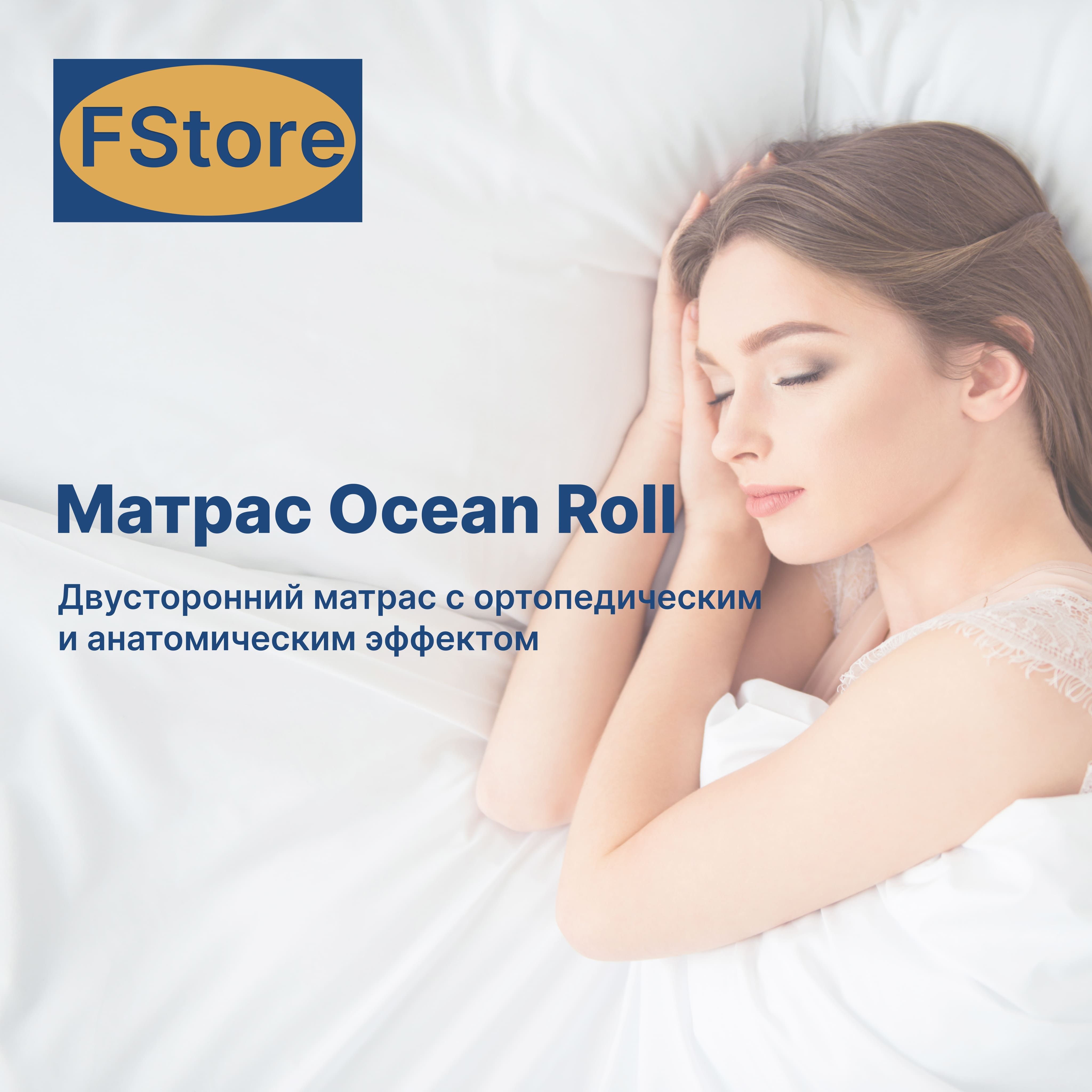 Fstore матрасы