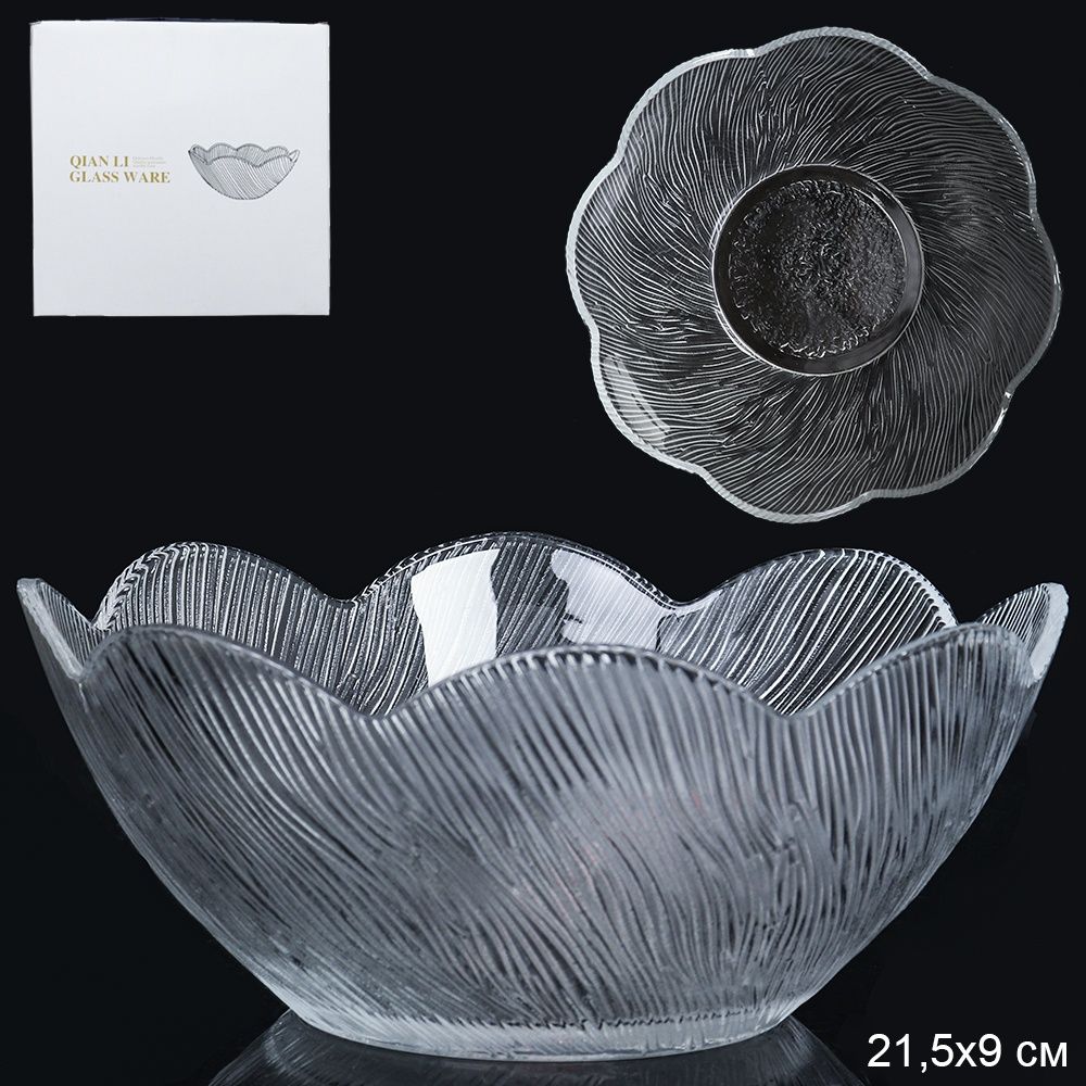 Салатник WHITE LILY глубокий, размер 21,5 х 9 см, стекло