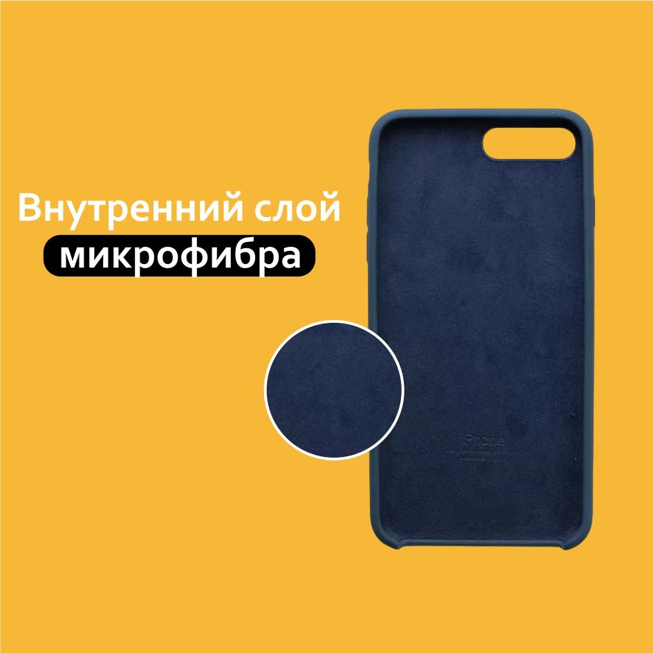 Силиконовый чехол на айфон 7 Плюс / 8 Плюс Silicone Case для Iphone 7 Plus  / 8 Plus, с покрытием из микрофибры внутри, Светло-зеленый с логотипом -  купить с доставкой по выгодным ценам в интернет-магазине OZON (373683783)