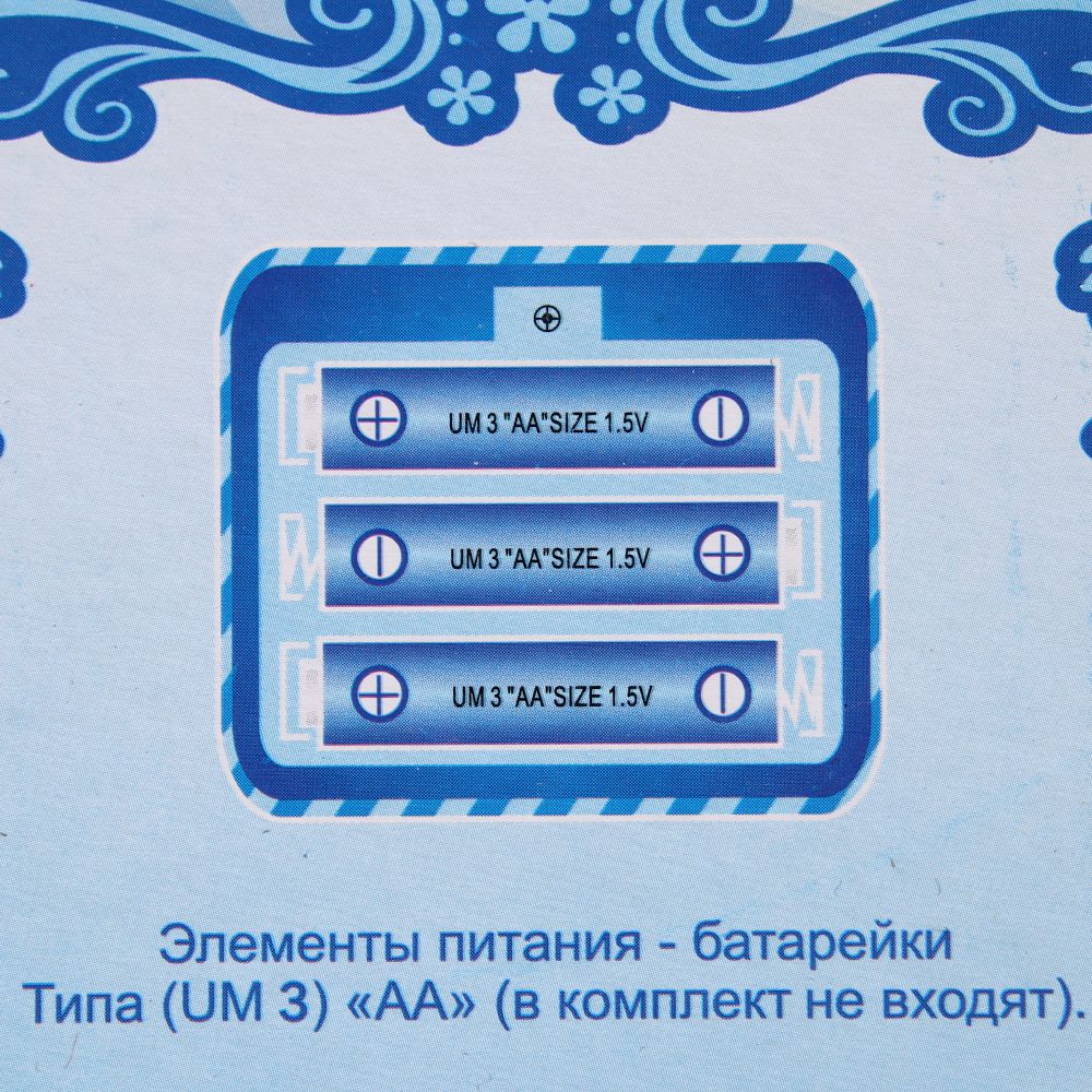 Статуэтка Игрушка Снегурочка под елку, музыкальная, пластик и текстиль, 30 см, цвет белый — фото 6