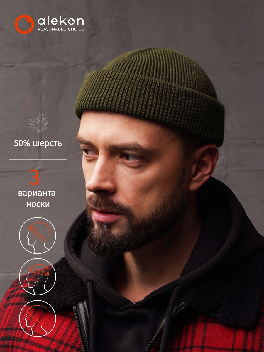 ШапкаОсень-зима