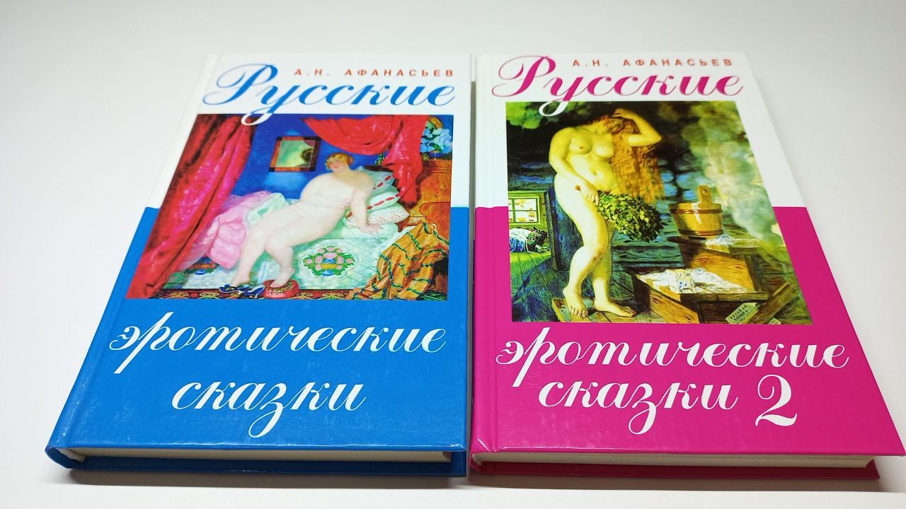 Эро Сказка Скачать Эро Сказка Скачать