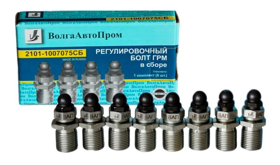 Болт регулировочный ГРМ ВАЗ 2101 комплект (солдатики) СБ (VAP-001-1043)