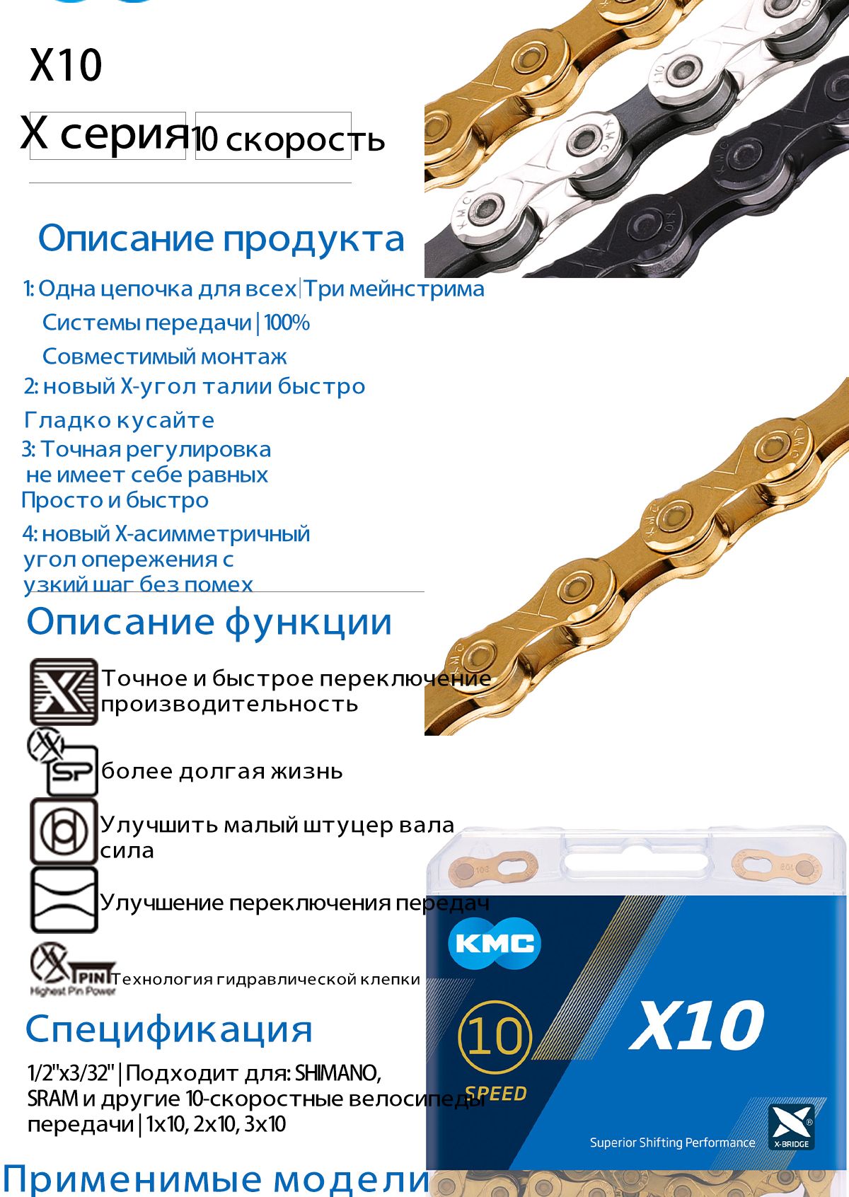 Kmc on sale x8 gold