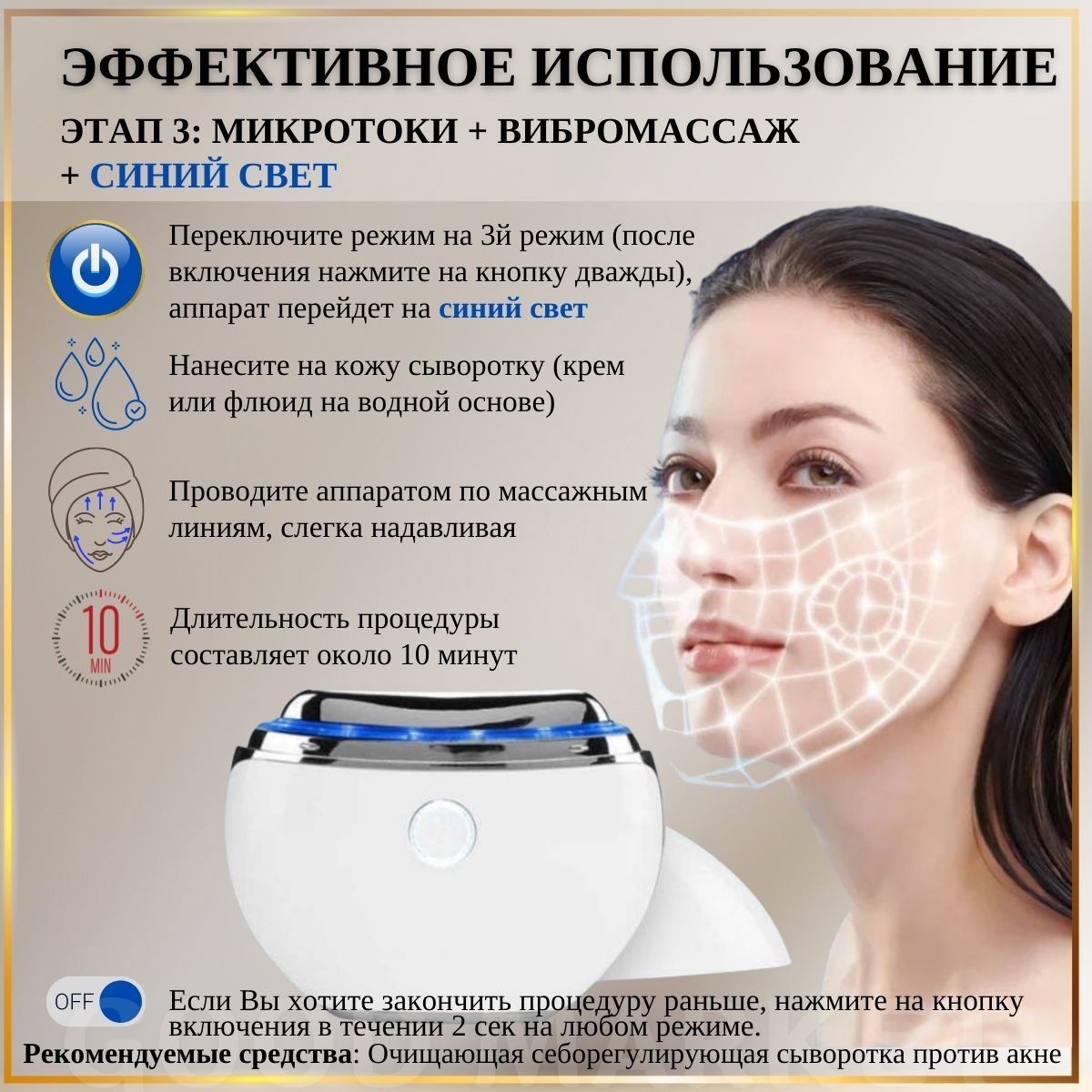 Укрепление эмоциональной связи