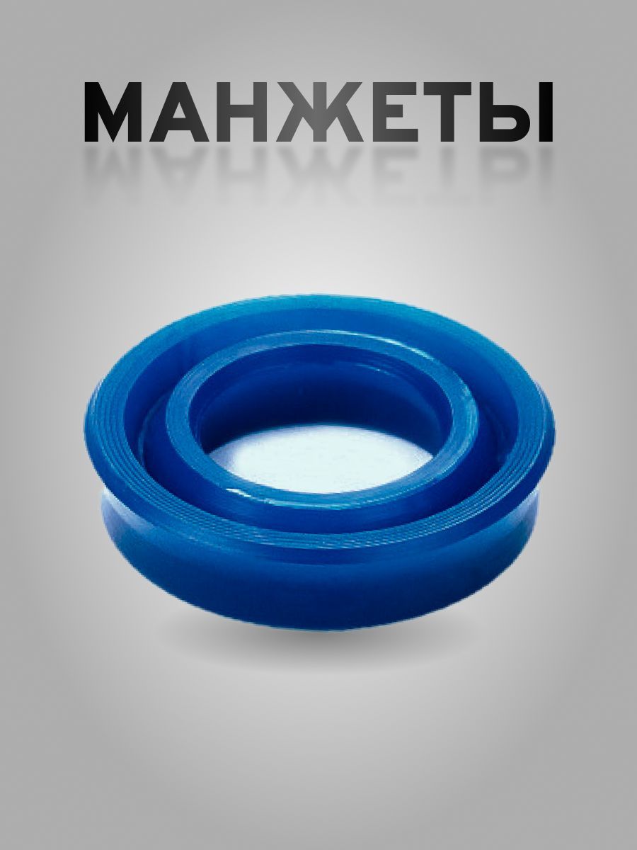 Уплотнительная манжета для канализации 110 мм. Манжета переходная d110 - 123 трехлепестковая. Манжета переходная 110-50. Для чего предназначена манжета. Манжета переходная 110х123.