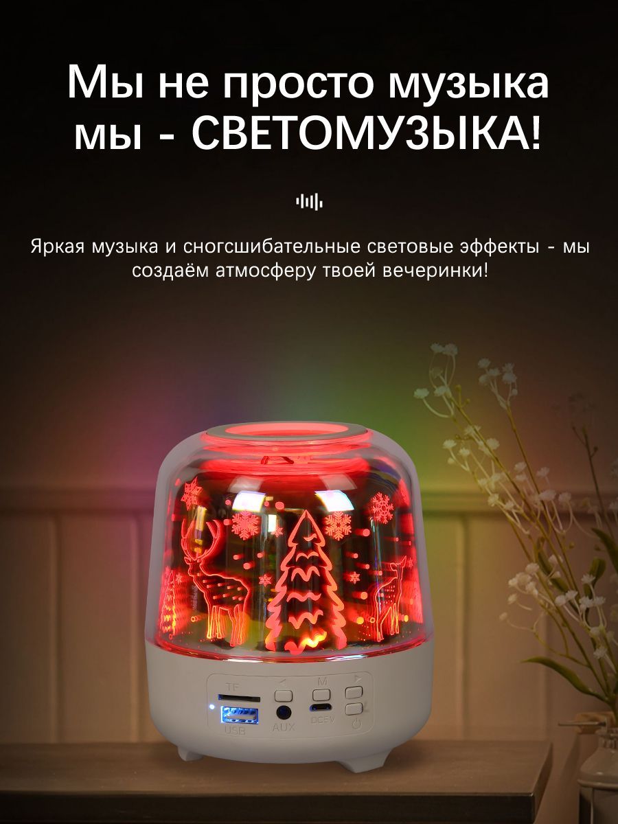 Как Можно Купить Твою Колонку