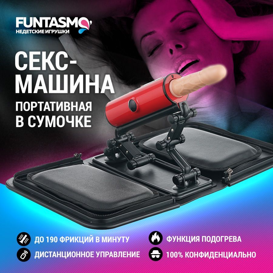 Порно көру: бастық бағынышты трахает