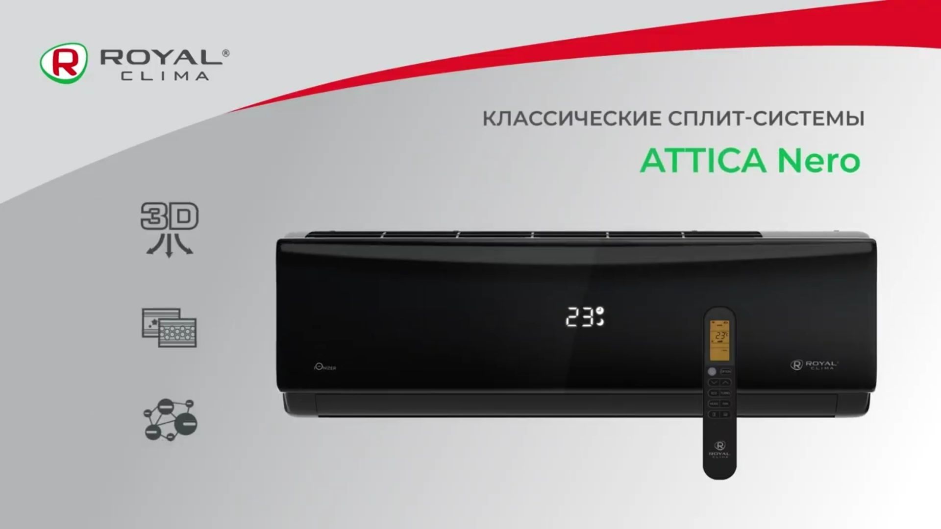 Роял Клима Rci Vxi35hn Купить Кондиционер