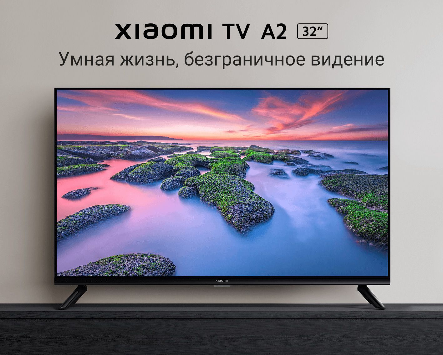 Xiaomi tv a2 32 led