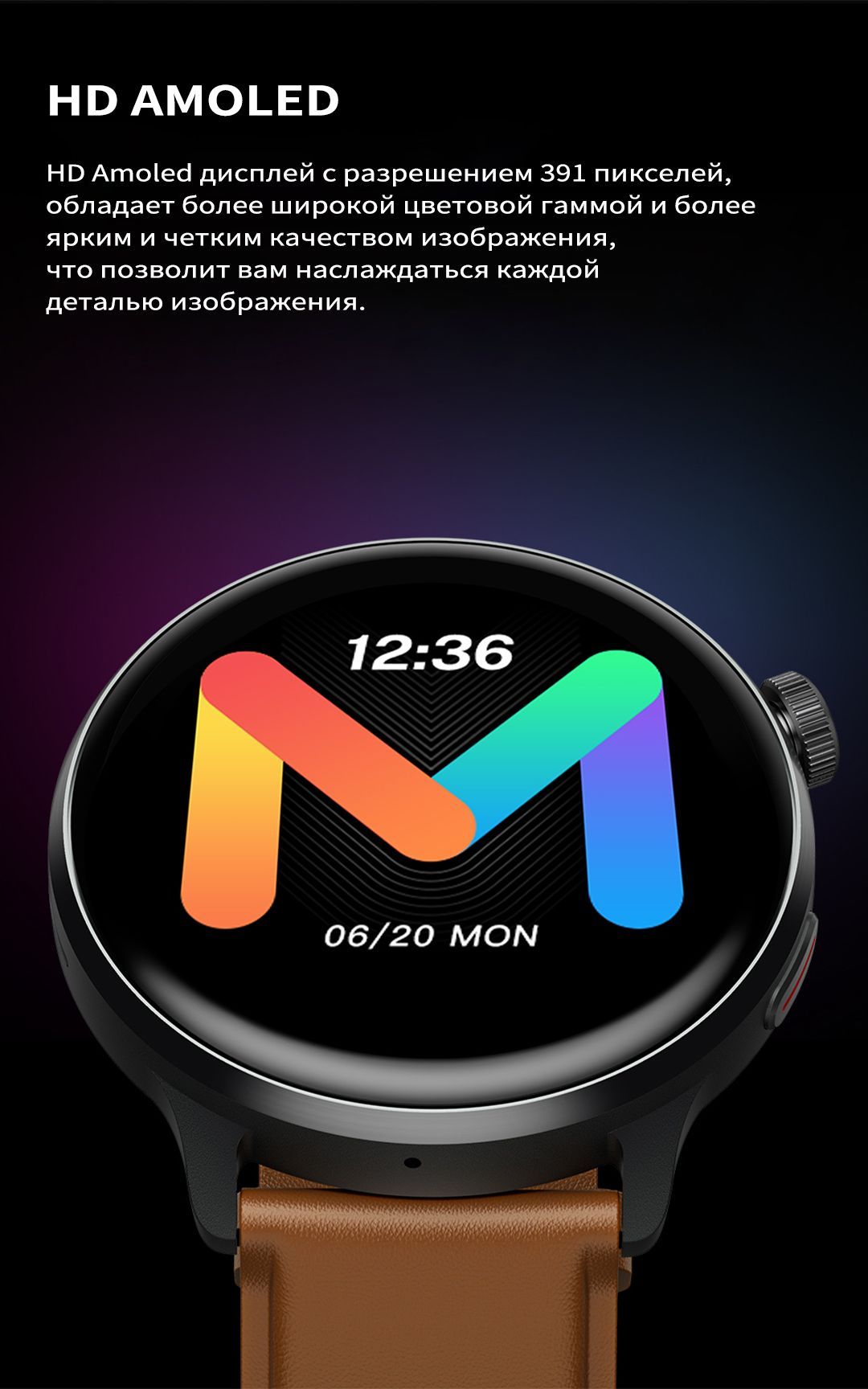 Mibro Watch C2 Бежевый Купить В Минске