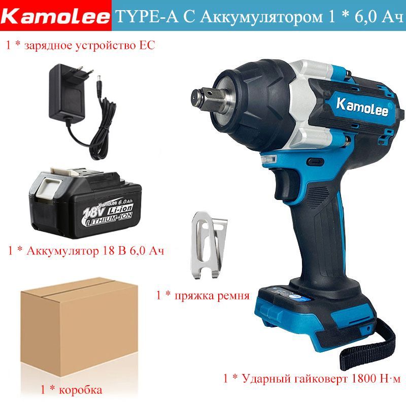 Гайковерт kamolee 2100. Гайковерт kamolee. Гайковерт kamolee угловой. Kamolee аккумулятор. Гайковерт kamolee 2100.