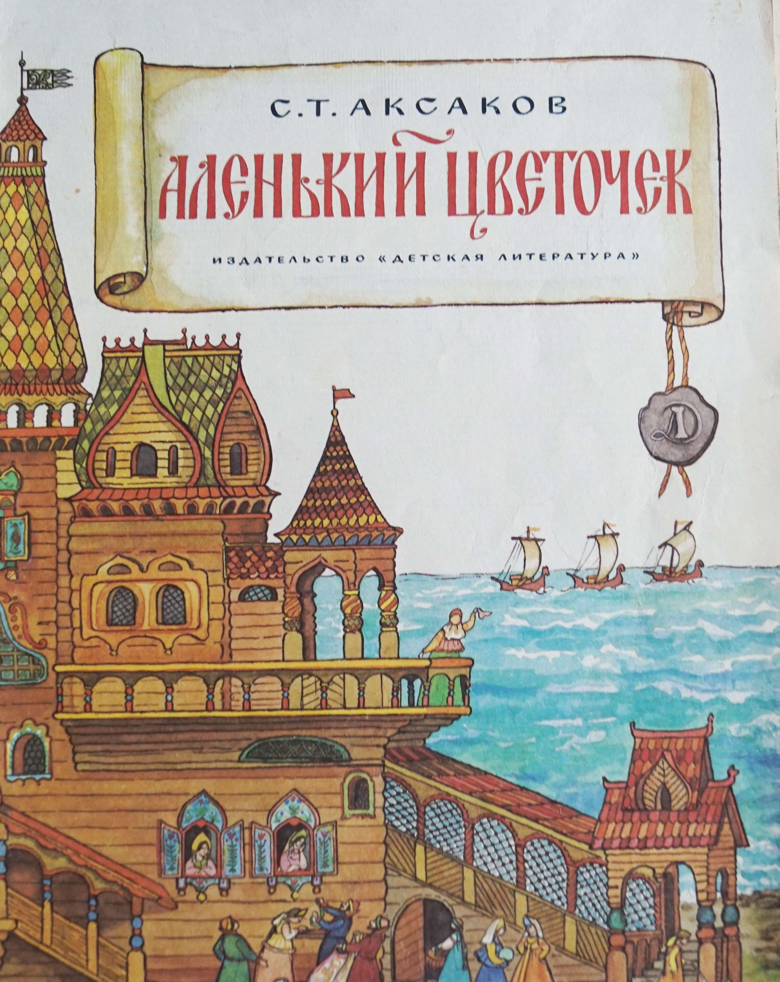 Книга 