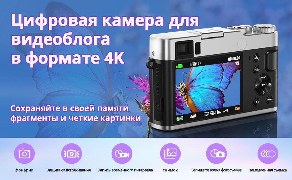 Компактный фотоаппарат STUOGYUM DC202L, черный - купить по выгодным ...