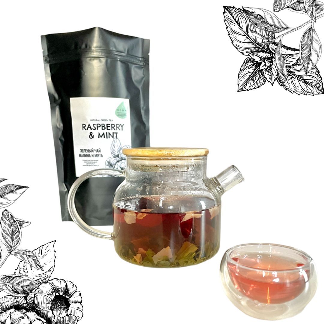 Зеленый чай "МАЛИНА и МЯТА" 200 гр. китайский заварочный листовой ...
