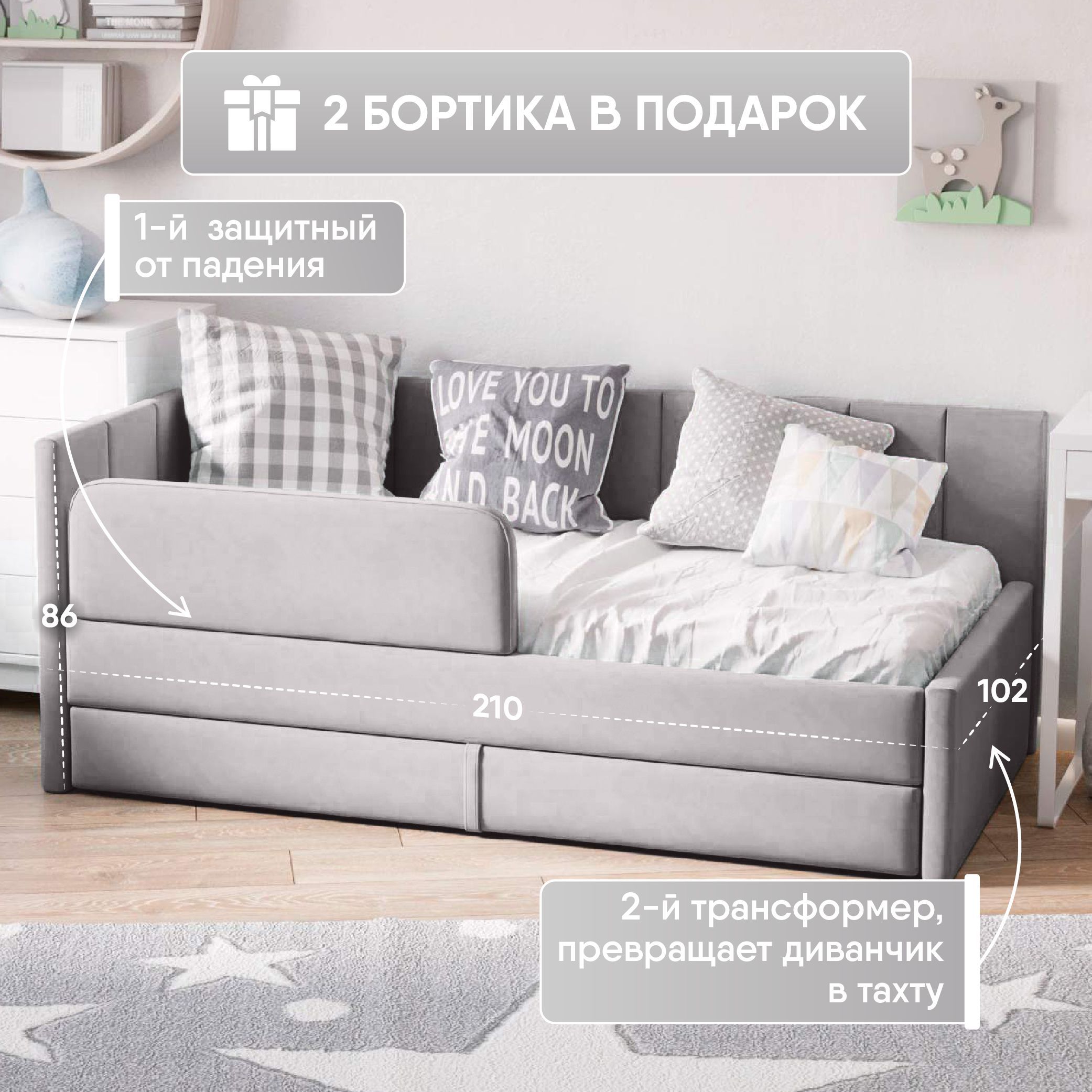 Диваны для подростков девочек - купить в Москве диван кровать для подростка девочки