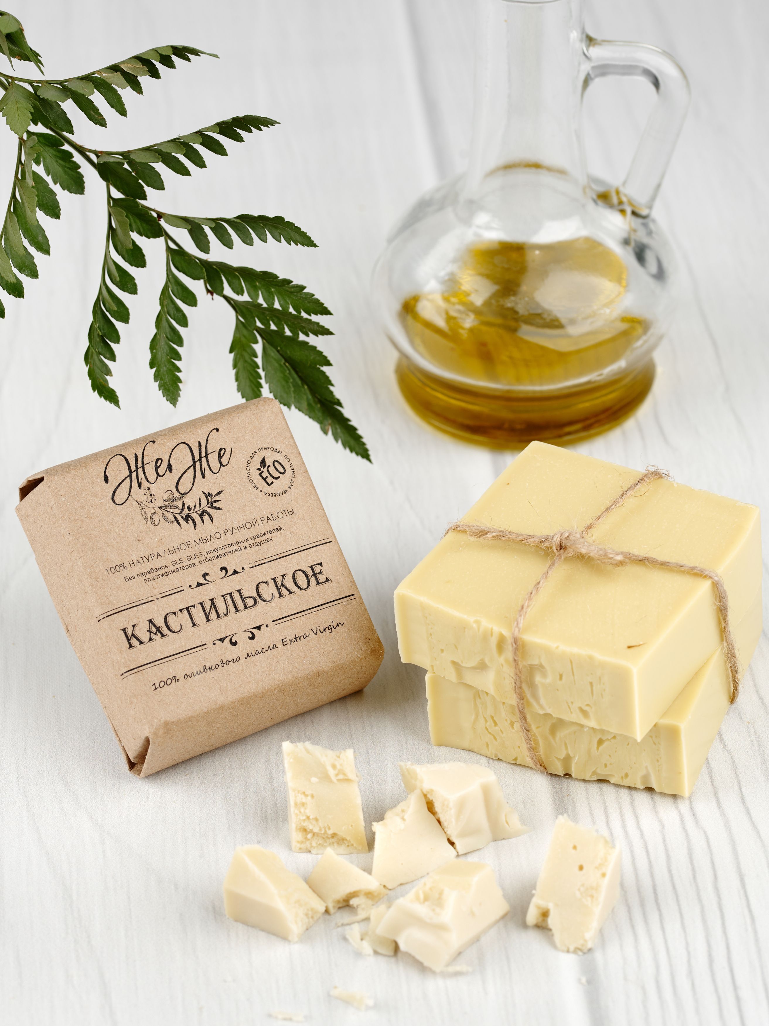 хозяйственное хозяйственное мыло. мыло кастильское спивакъ, 100 г. мыло "кастильское". кастильское мыло. мыло handmade.
