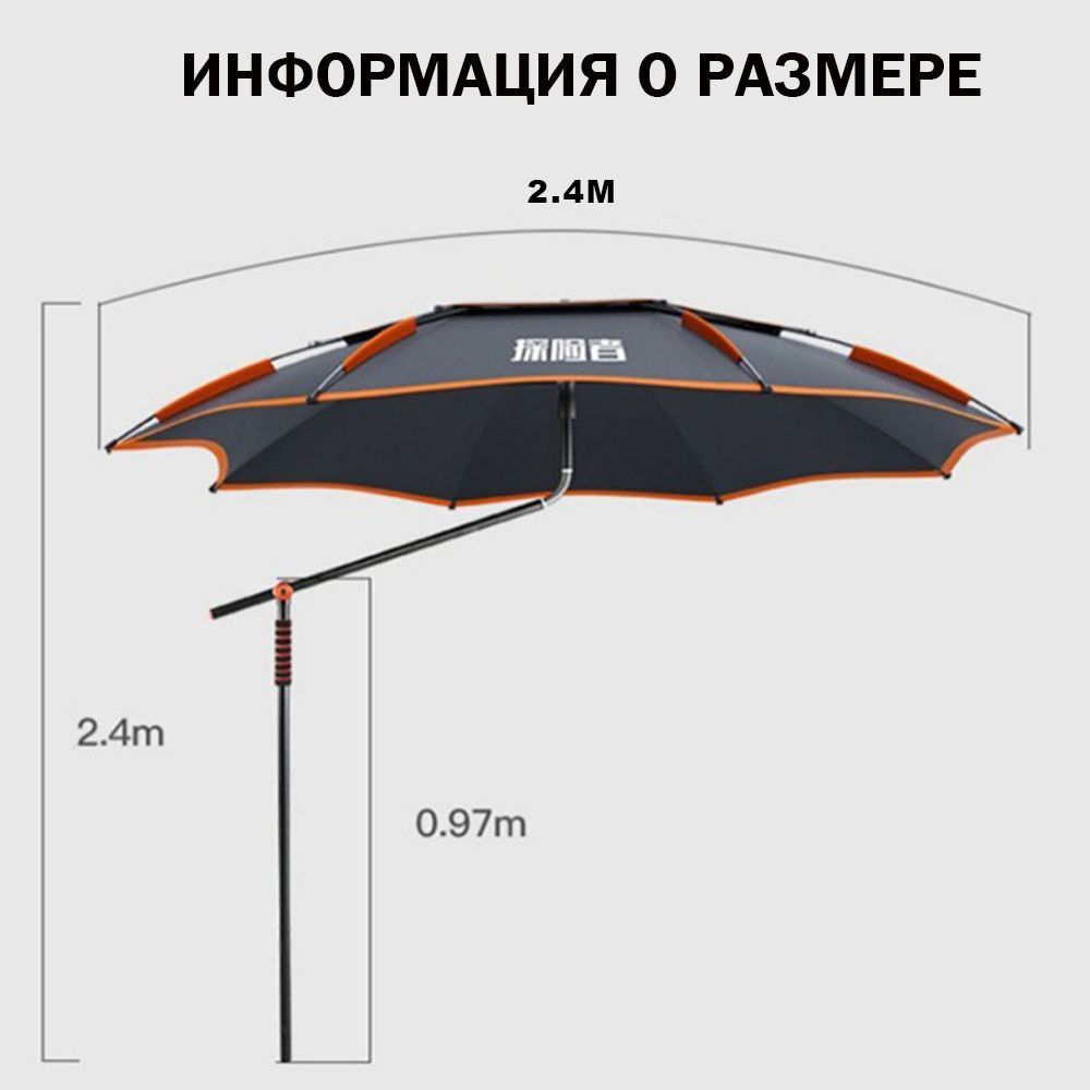 зонт для рыбалки, тент туристический, складной карповый, садовый ...