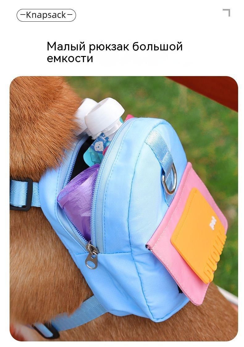 Рюкзак для собак - вместительный рюкзак для переноски собаки на спине ...