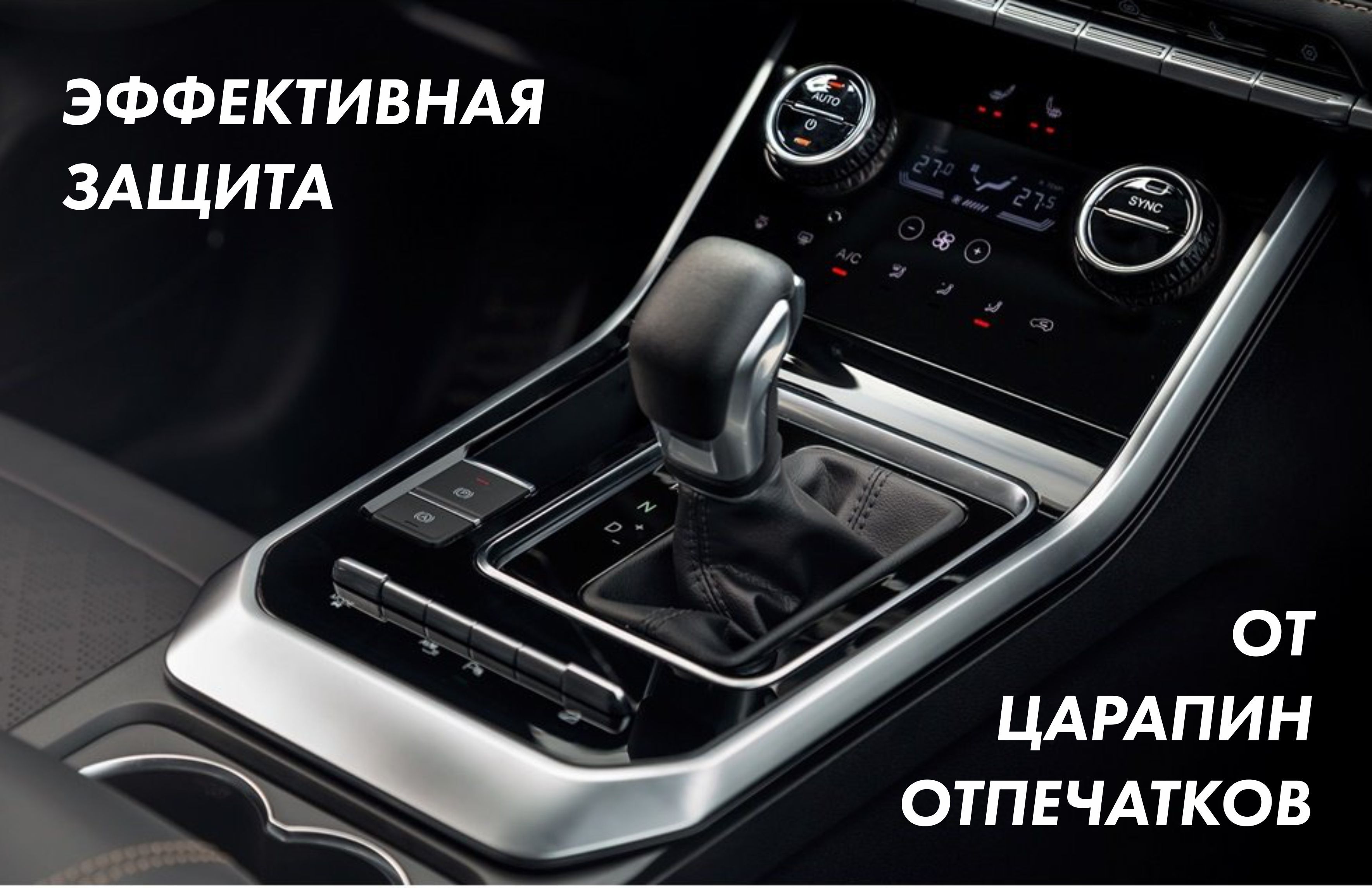 Chery tiggo 8 коробка передач. Ошибка трансмиссии чери тигго 8 про. Tiggo 8 pro беспроводная зарядка. Чери тигго 8 коробка робот. Чери тигго 8 коробка робот.