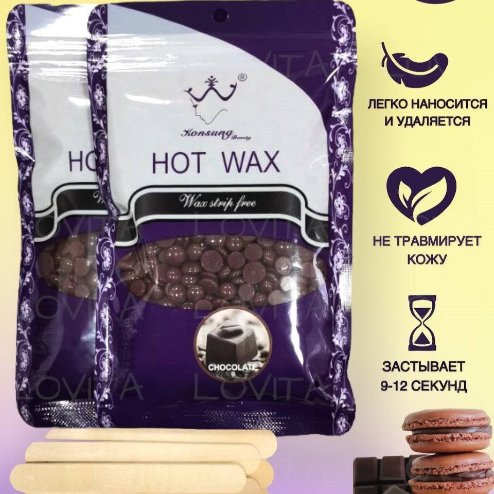 Воск для депиляции в гранулах ОРИГИНАЛ 200 гр HOT WAX пленочный горячий ...