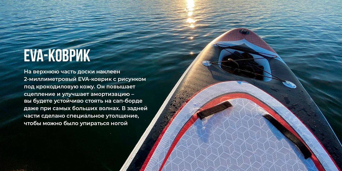 Сапборд /Надувная доска для sup-бординга двухслойная с веслом Hyperfit ...