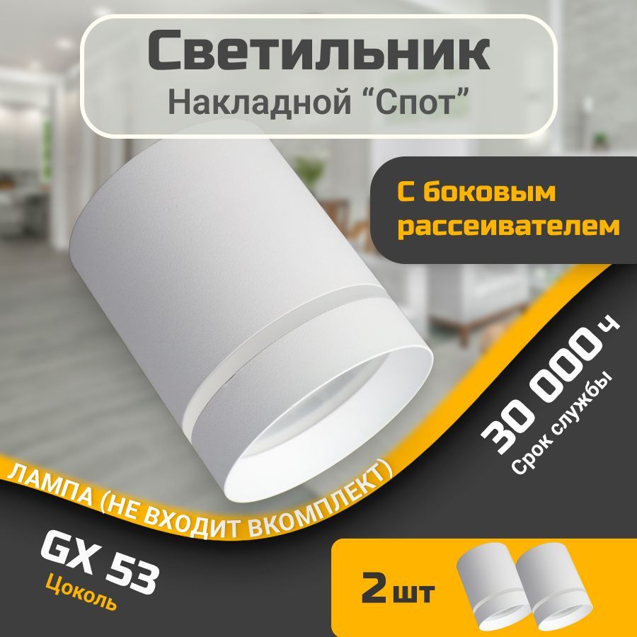 Накладной светильник General Lighting Systems потолочный светодиодный  