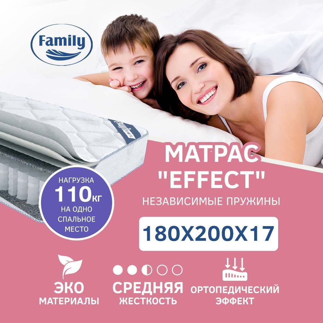 Кдм фэмили матрасы