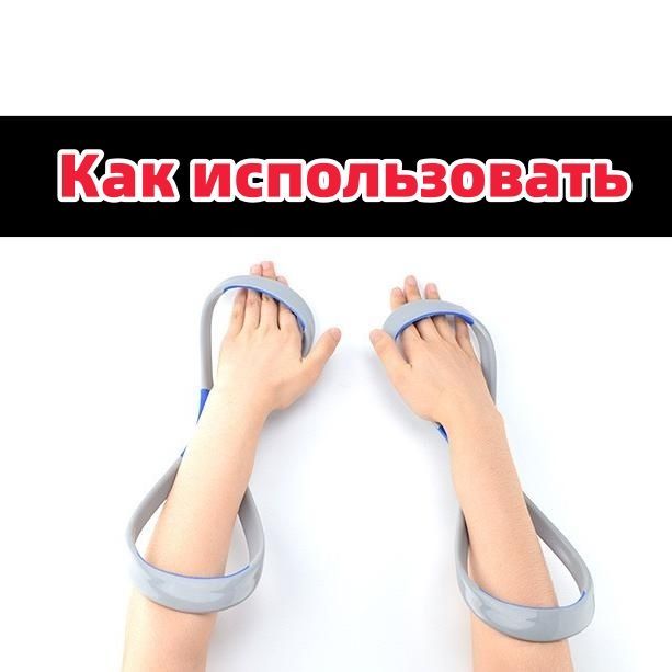 Лопатки для плавания восьмерка размер L(34,5*10,5cm) купить по выгодной ...