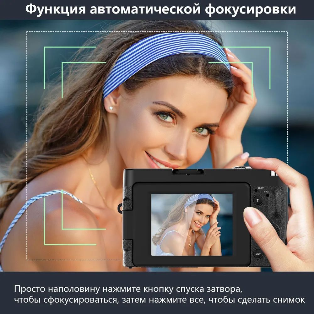 Компактный фотоаппарат STUOGYUM экран поворачивается на 180, с ...
