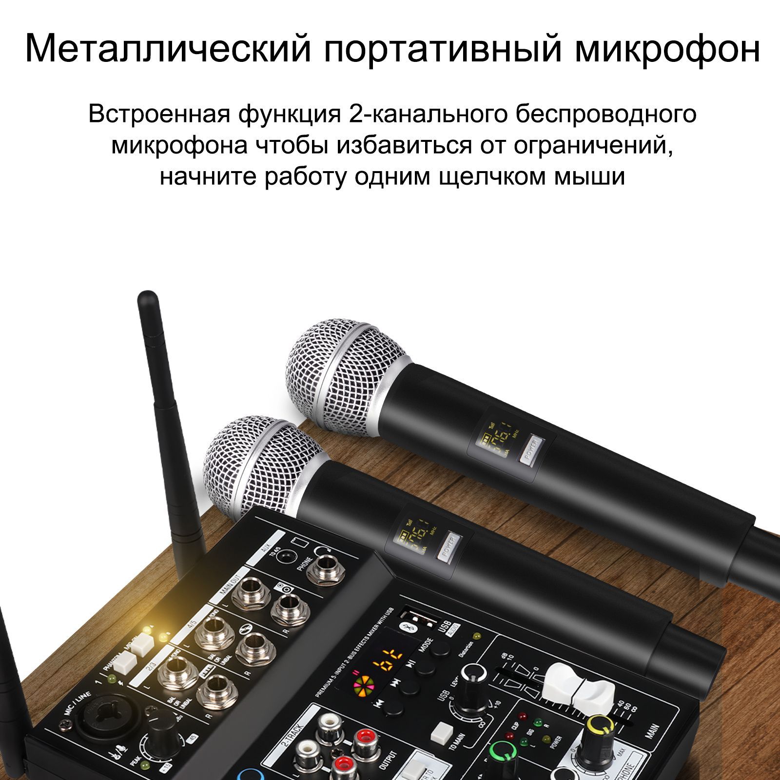 Караоке-микрофон со звуковым микшером G-MARK Studio 4 Беспроводной микрофон  для домашней вечеринки, Шоу, церковной свадьбы - купить с доставкой по  выгодным ценам в интернет-магазине OZON (1151782002)