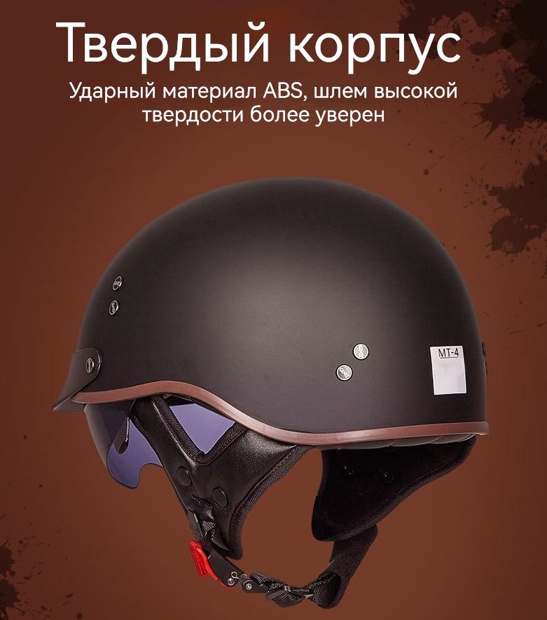 Мотошлем Мотоциклетный шлем в стиле уличной повседневной моды серый ...