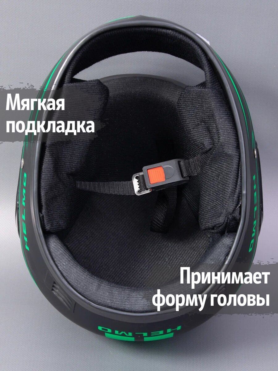 Шлем для мотоцикла ПОВЕТРУ мотошлем интеграл мото защитный взрослый ...