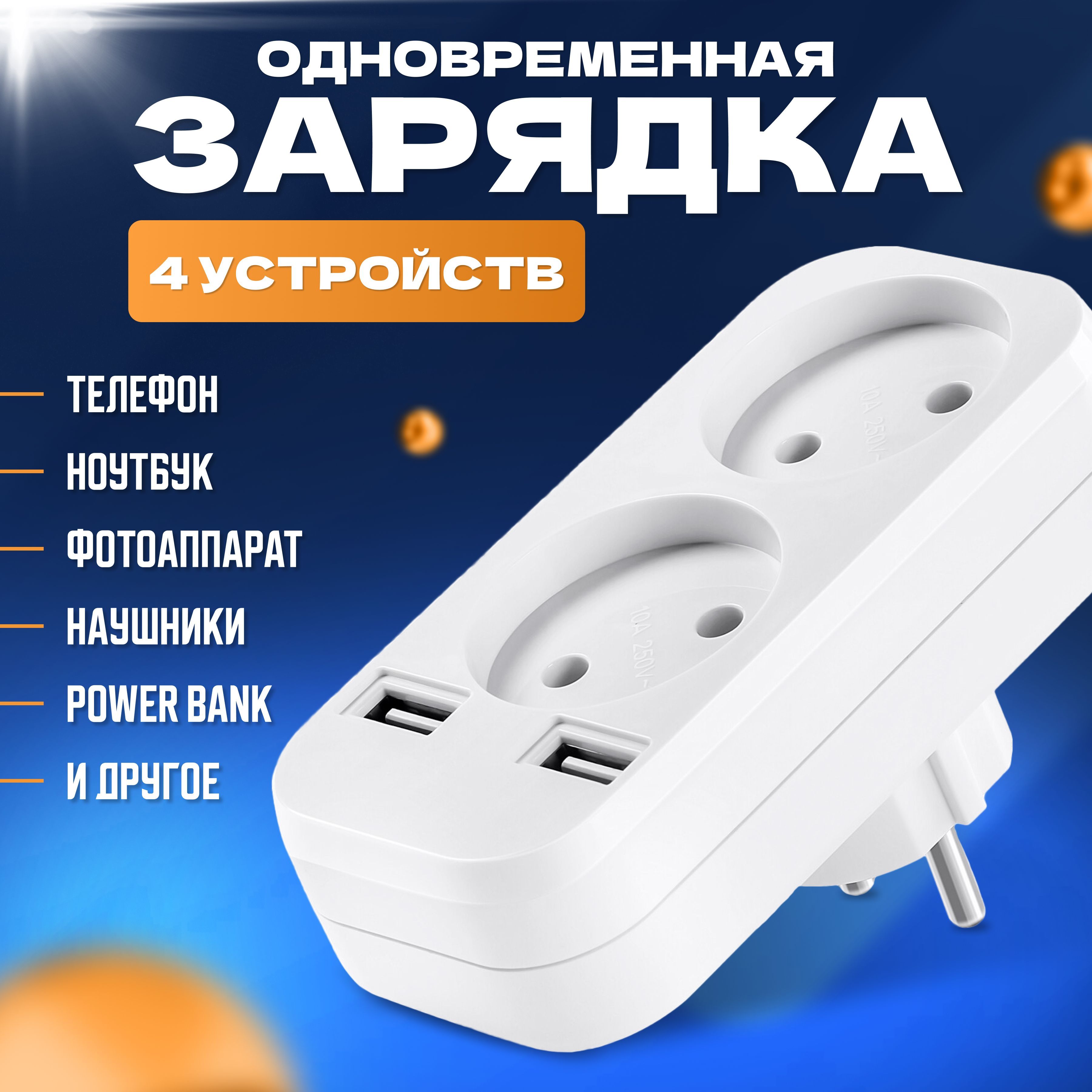 розетка кредит онлайн розетка кредит онлайн