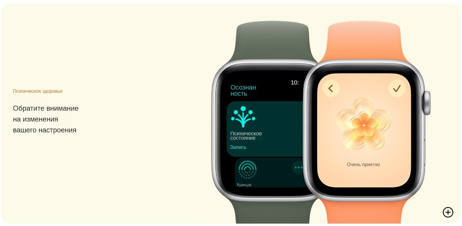 Купить смарт-часы Apple watch SE-3, экран 1.57" - купить по низким ...