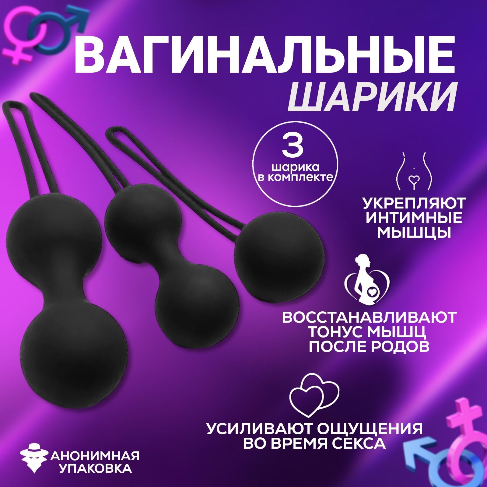 Киюге арналған аналь