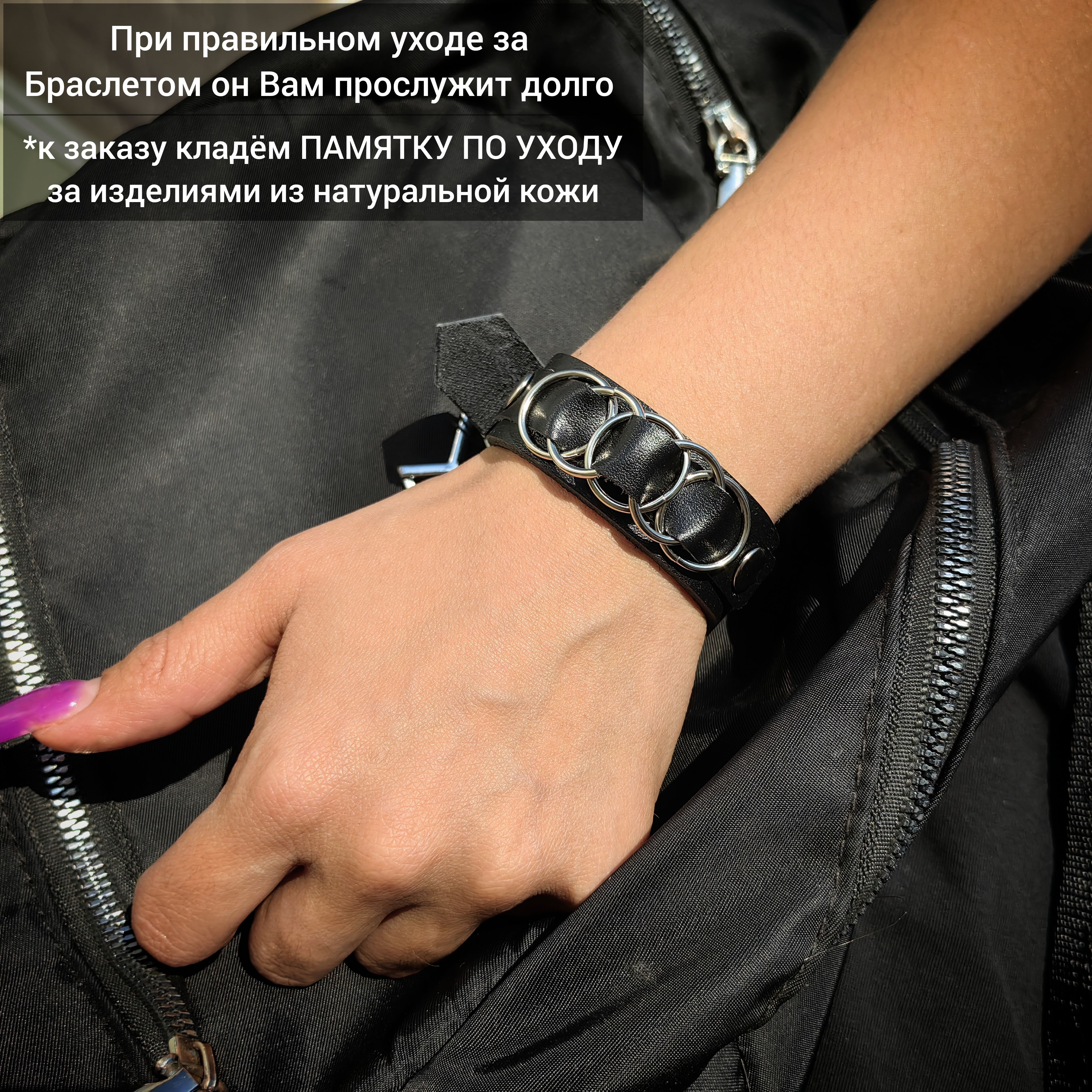 Ассортимент e-pandora: купить браслет из кожи в Украине