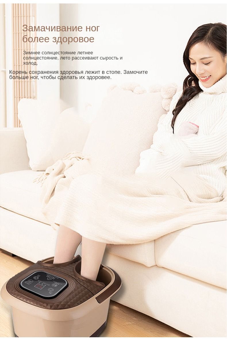 Фумигационная пузырьковая ванночка для ног XH2023 автоматический ...