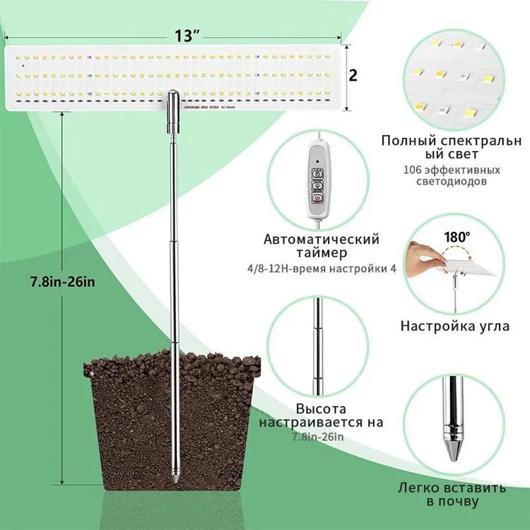  для рассады, цветов, растений, полный спектр,лампа для .