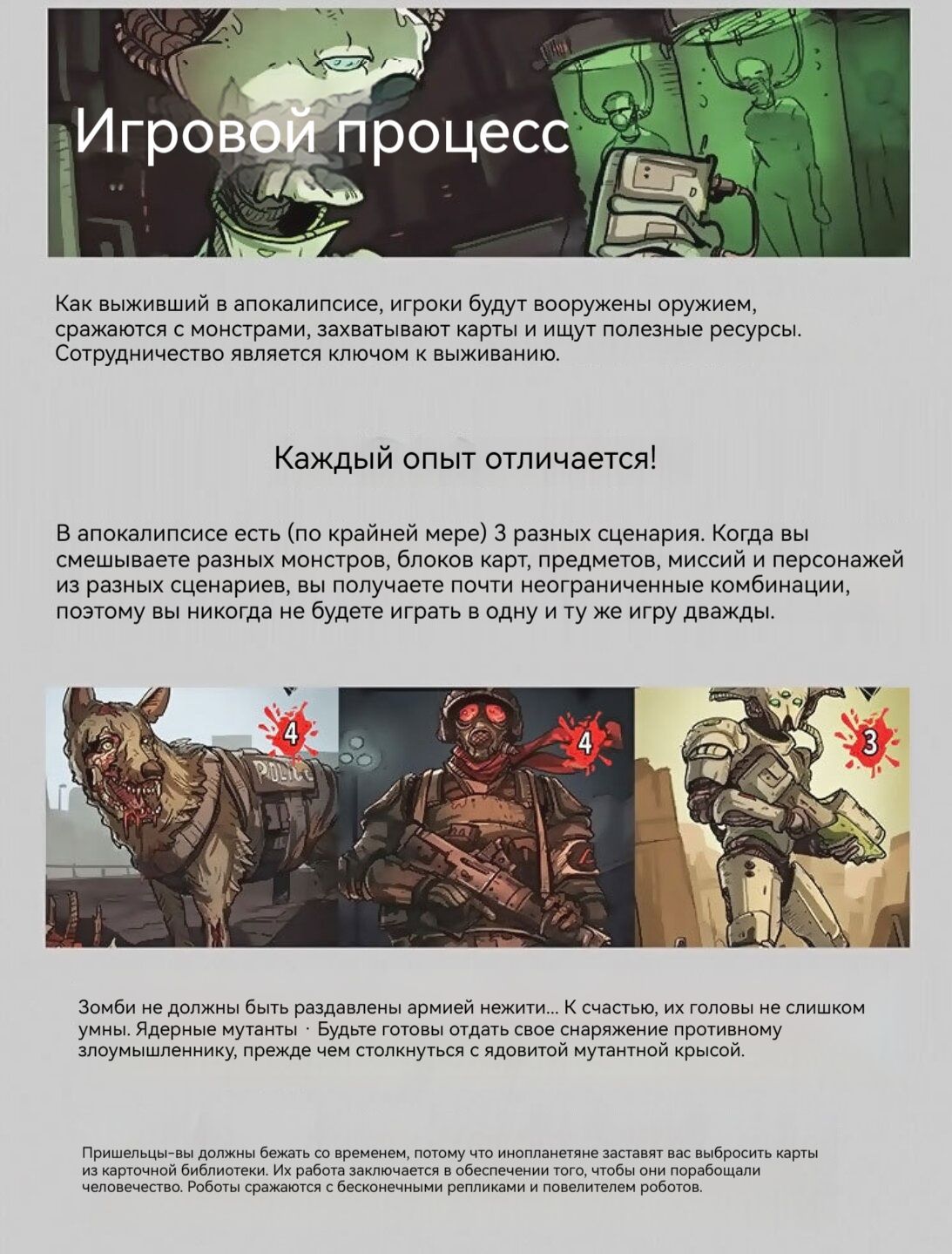 Настольная игра Максимум Апокалипсис - купить с доставкой по выгодным ...